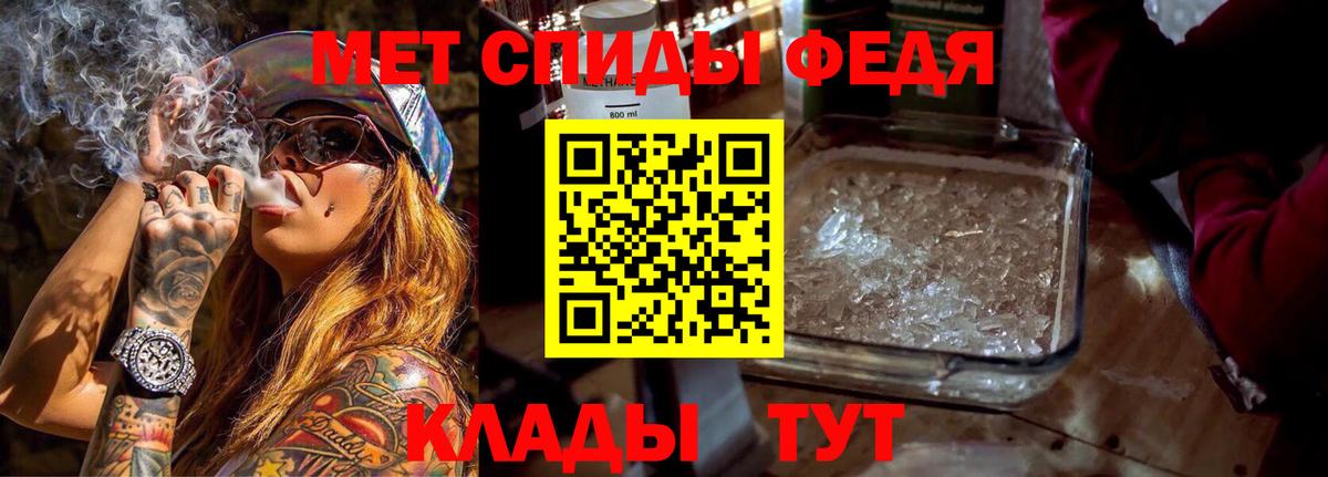 Амфетамин  Вход с VPN  АМФ  Оренбург  Амфетамин 98% 