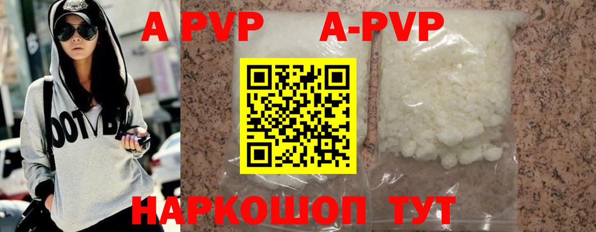 Alfa_PVP Соль  даркнет сайт  Оренбург  Alfa_PVP СК КРИС  Вход с VPN 