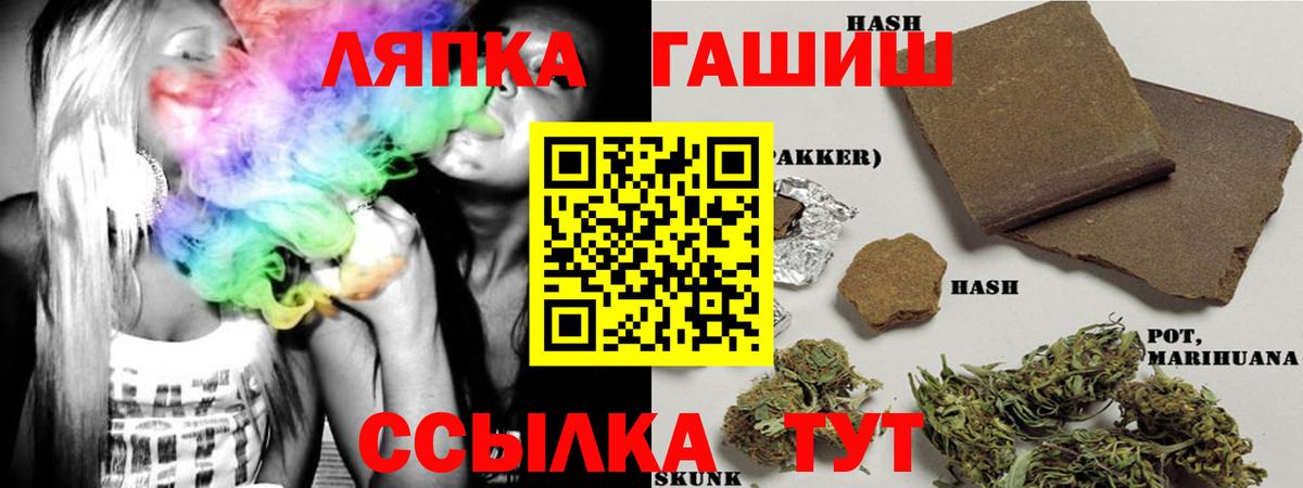 ГАШИШ  наркотики  Вход с VPN  Оренбург  ГАШИШ убойный  ГАШ 40% ТГК 