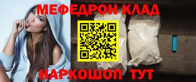 MDMA Тулун