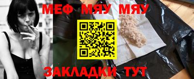 мет Тула