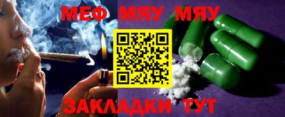 СК Туймазы
