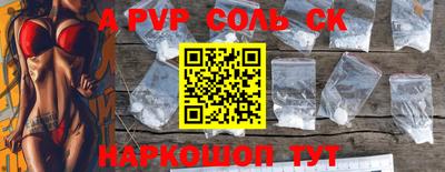 MDMA Тулун