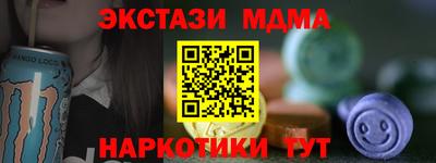 MDMA Тулун