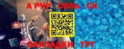 MDMA Тулун
