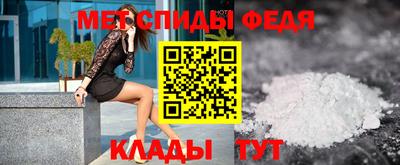 мет Тула