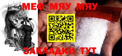 MDMA Тулун