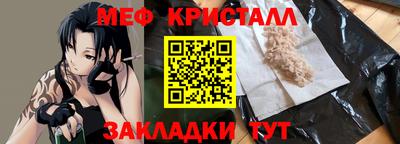 мет Тула
