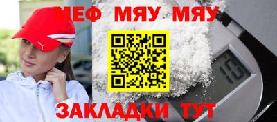 мет Тула