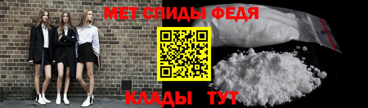МЕТАМФЕТАМИН Декстрометамфетамин 99.9% Оренбург