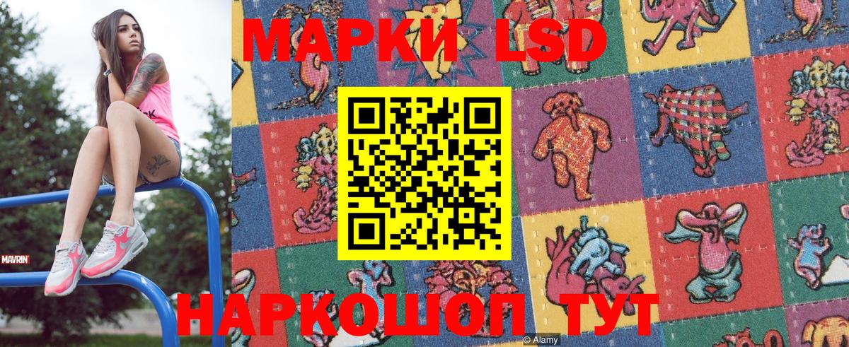 Наркотические марки 1,5мг  Вход с VPN  Оренбург  Наркотические марки 1,5мг 