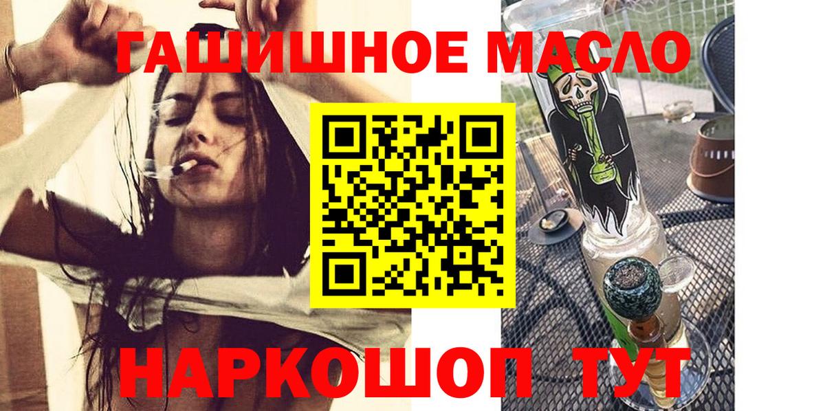 Дистиллят ТГК Wax Оренбург