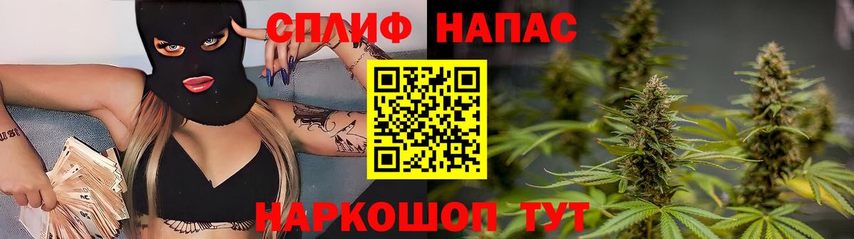 МАРИХУАНА планчик  Вход с VPN  Бошки марихуана OG Kush  Оренбург  Конопля Bruce Banner  Шишки марихуана семена 